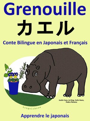 cover image of Conte Bilingue en Japonais et Français